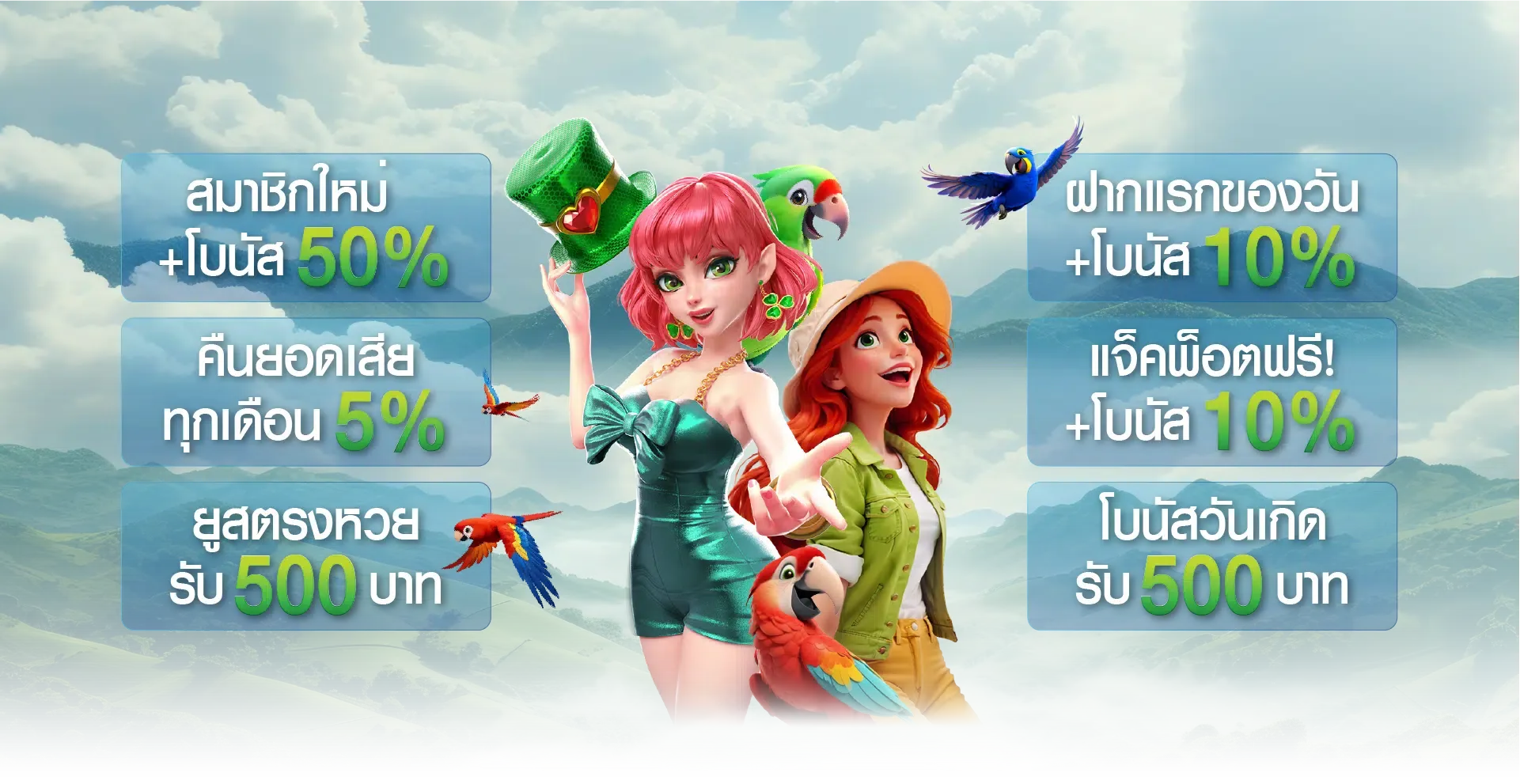 บาคาร่า365
